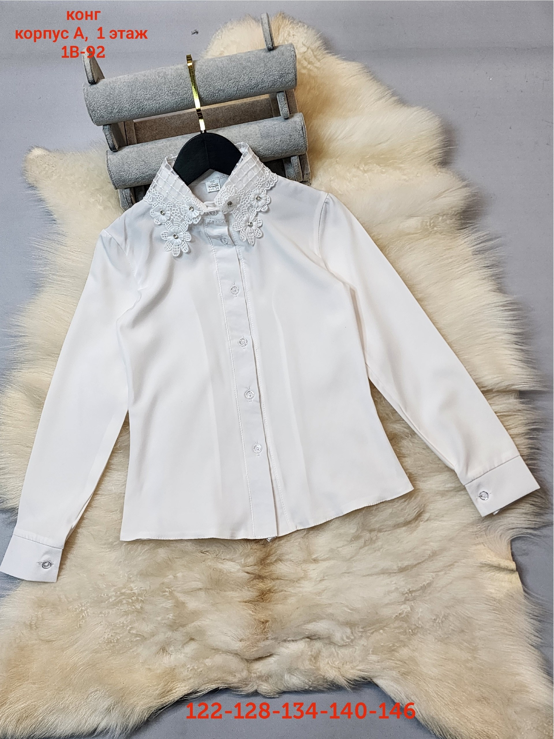 блузка школьная,рубашка блузка,блузка для девочек,блузка детская,детская рубашка