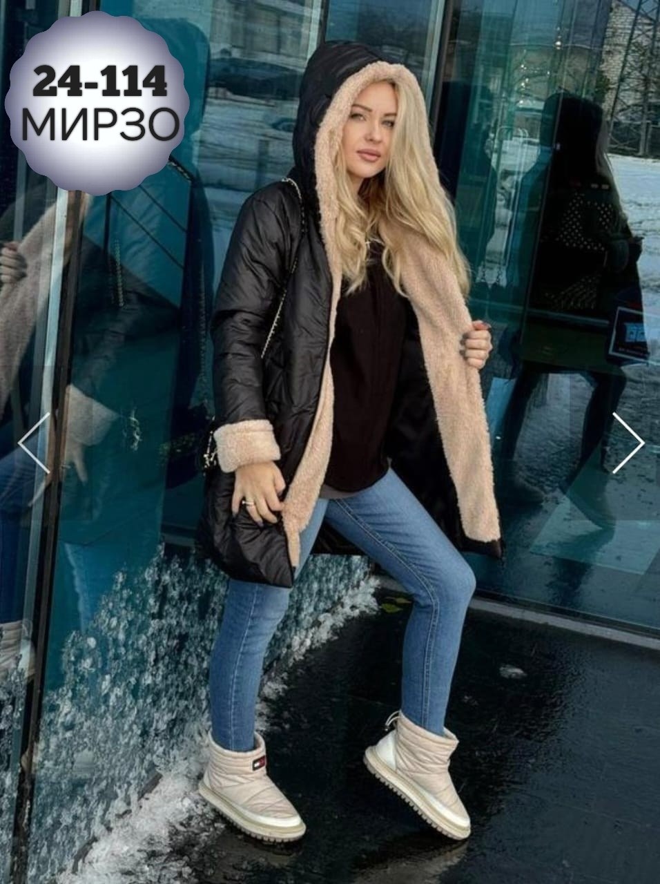 куртка женская,удлиненная куртка,куртка зимняя женская,модная куртка,куртка зима женская