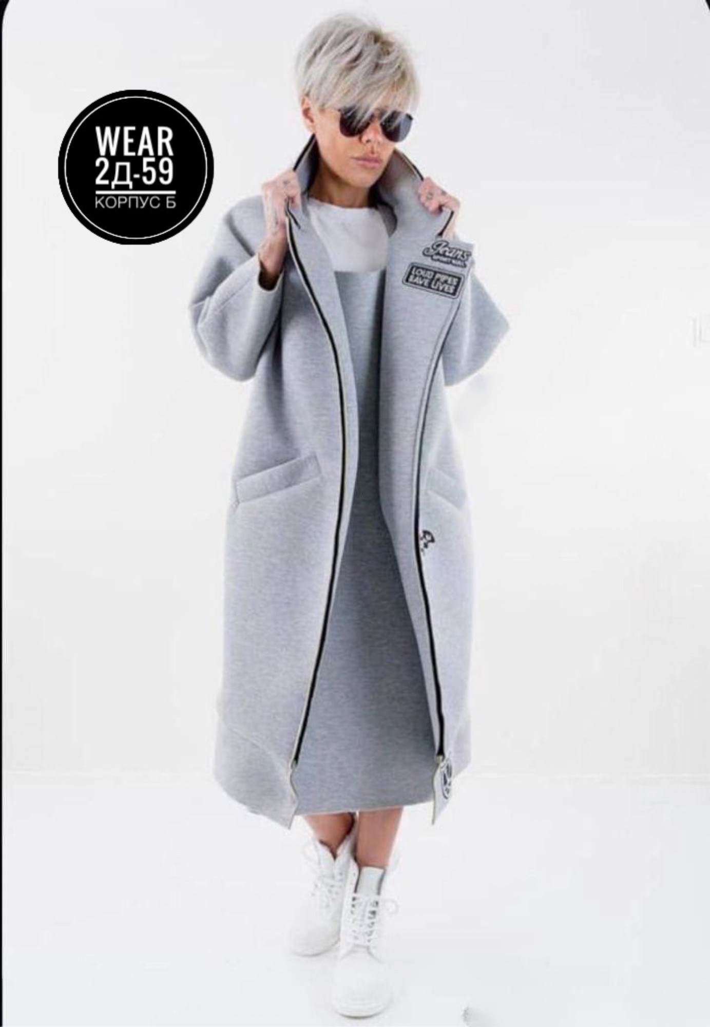 кардиган,кардиган пальто,стильное пальто,спортивное пальто женское,кофта кардиган