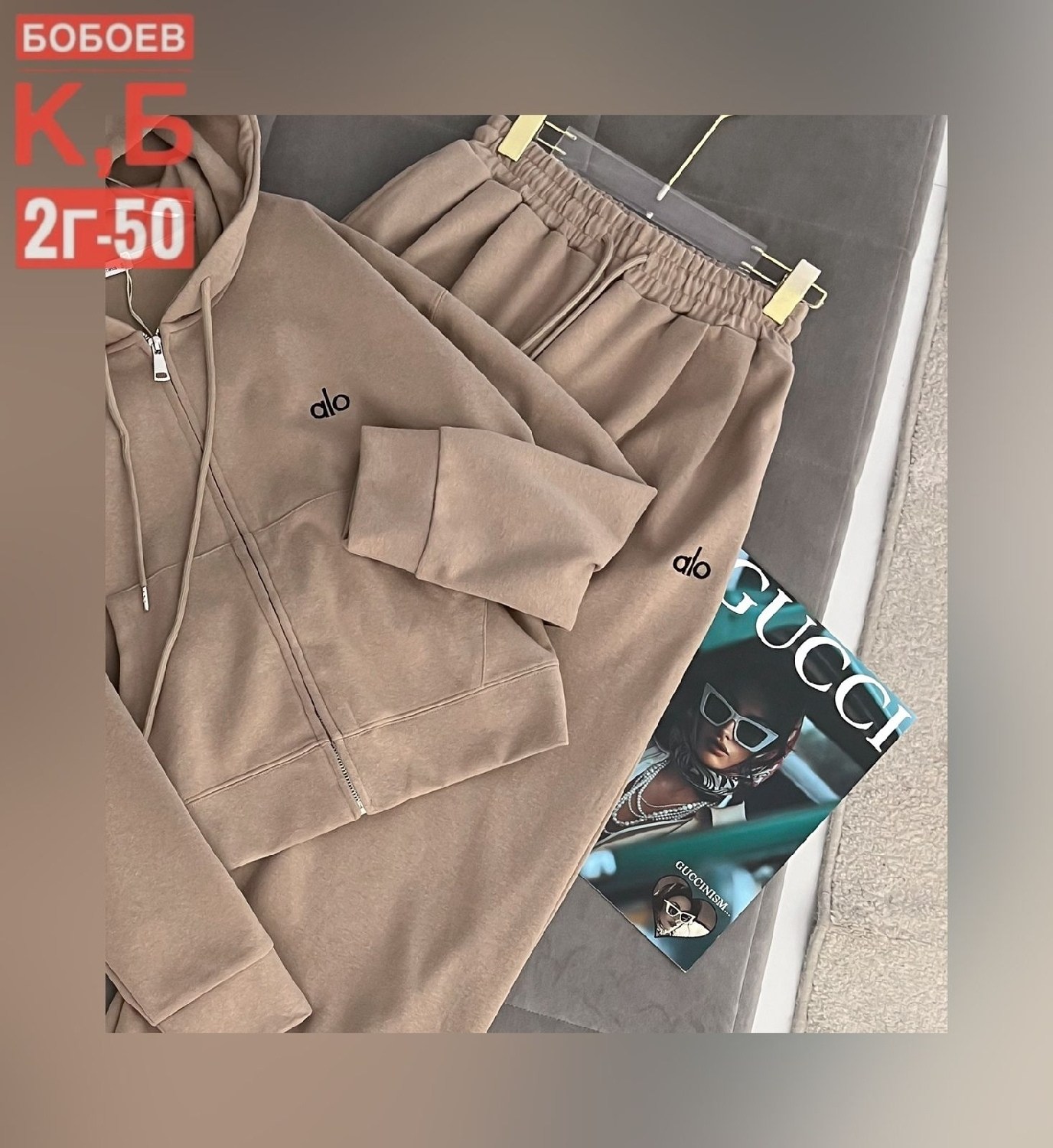 костюмы спортивные,костюмы спортивные женские,костюм на флисе,спортивные костюмы на флисе,флисовые костюмы