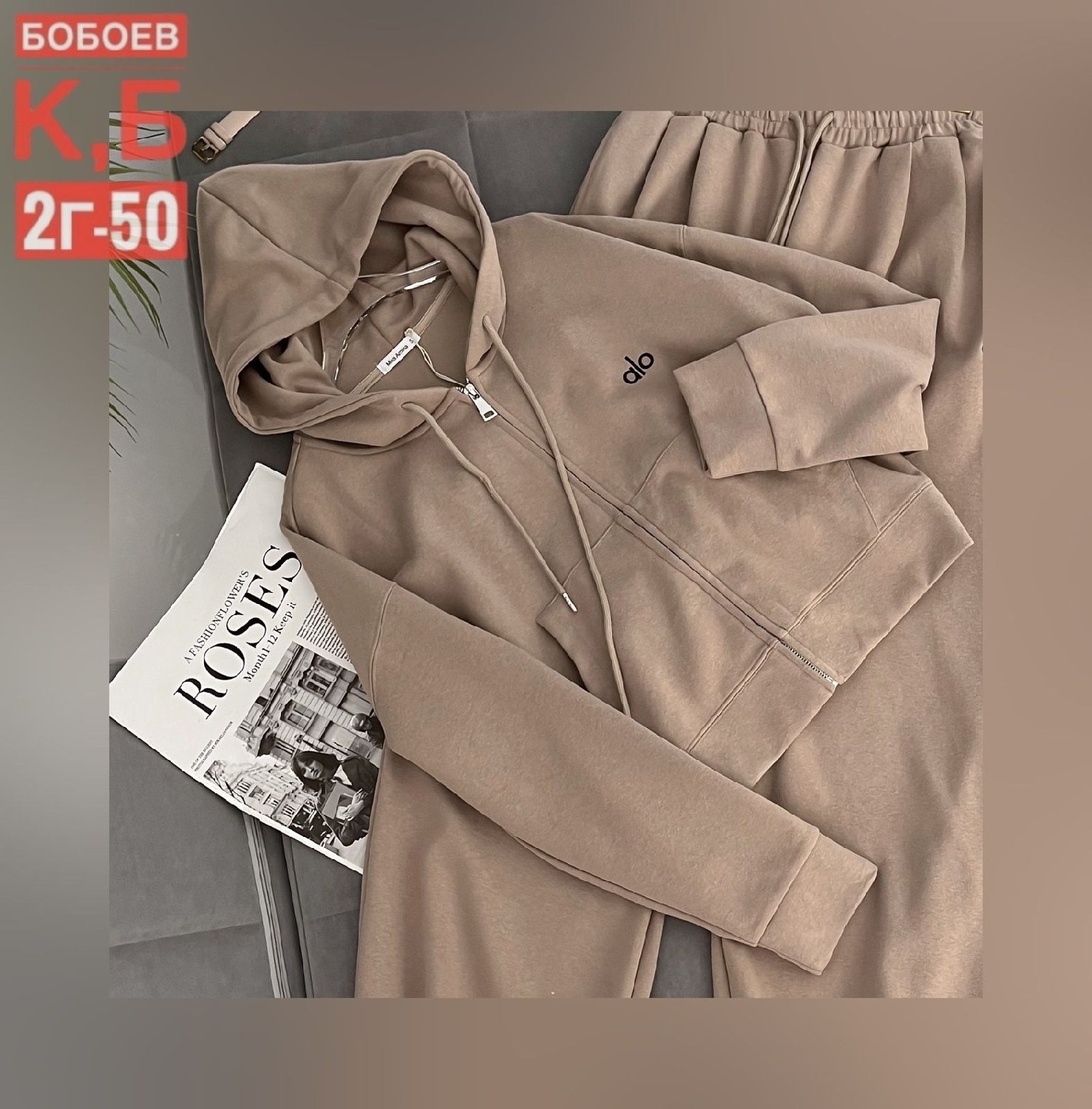 костюмы спортивные,костюмы спортивные женские,костюм на флисе,спортивные костюмы на флисе,флисовые костюмы