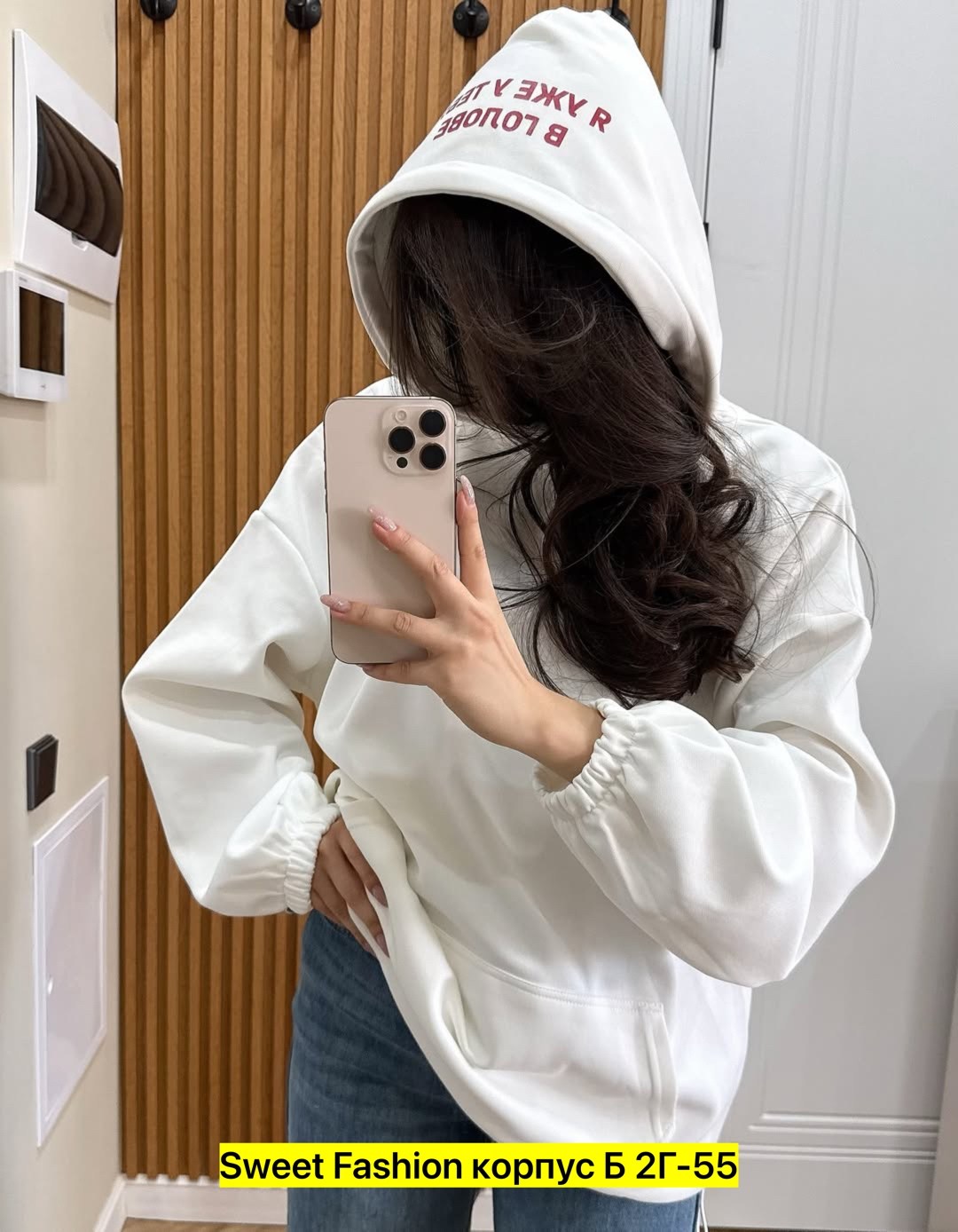 толстовка женская,толстовка кофта,женские кофты,толстовка,модная толстовка