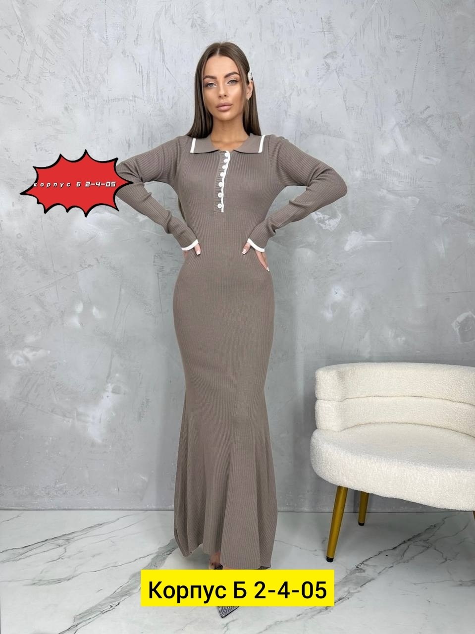 платье вязаное длинное,платье лапша,платье вязаное,платье женская,трикотажное платье