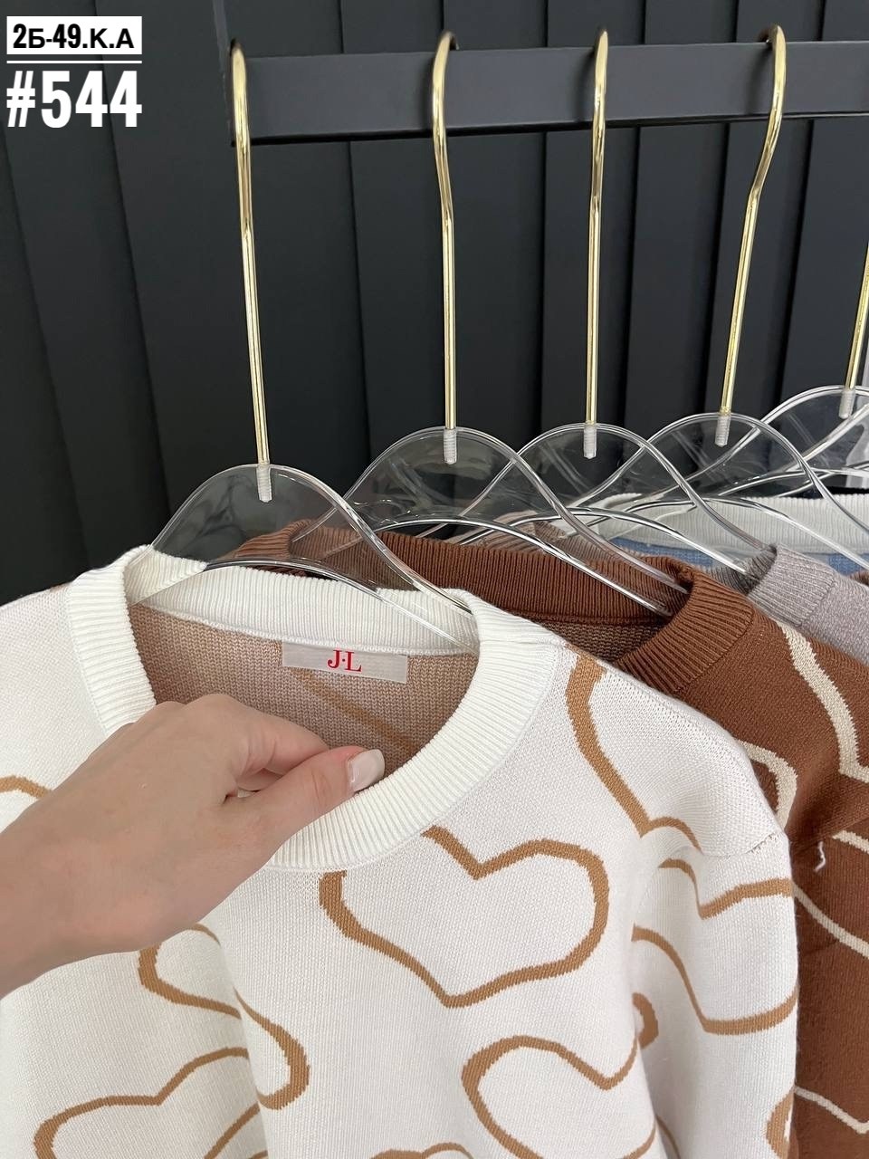 кофта женская,кофта женская свитер,свитера женские,свитер,модные свитера