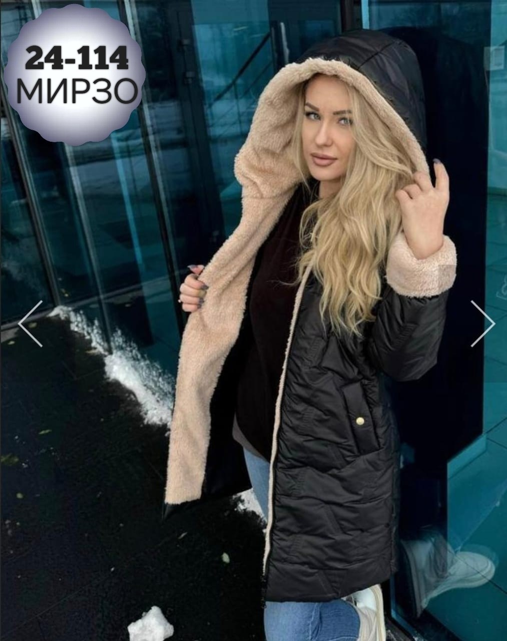 куртка женская,удлиненная куртка,куртка зимняя женская,модная куртка,куртка зима женская