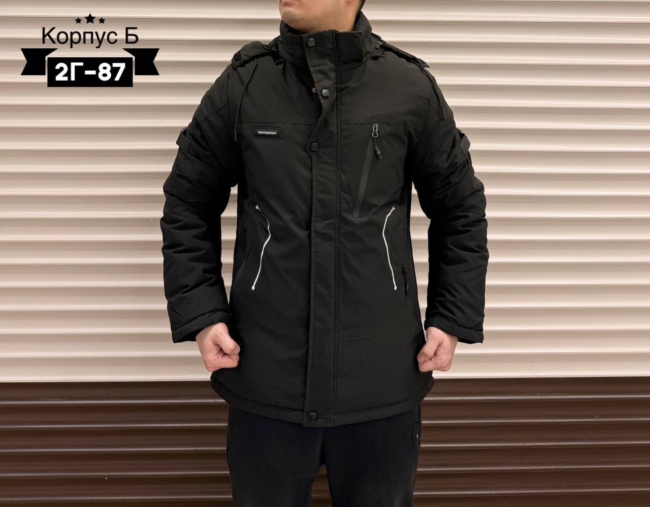 куртка,куртка зима,куртка парка мужская,мужская зимняя куртка