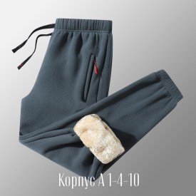 Брюки