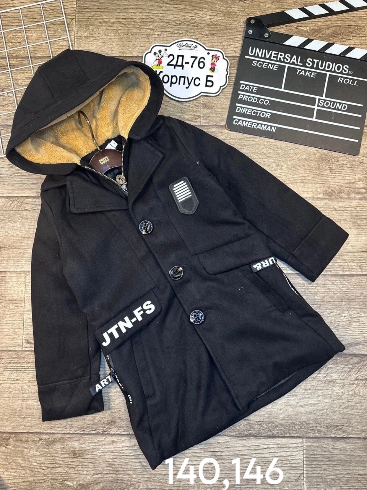 пальто для мальчика,детское пальто,куртка для мальчика,пальто с капюшоном,теплое пальто