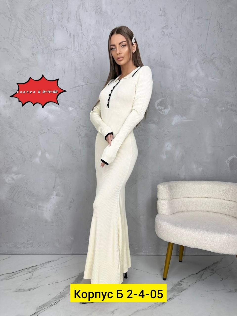 платье вязаное длинное,платье лапша,платье вязаное,платье женская,трикотажное платье