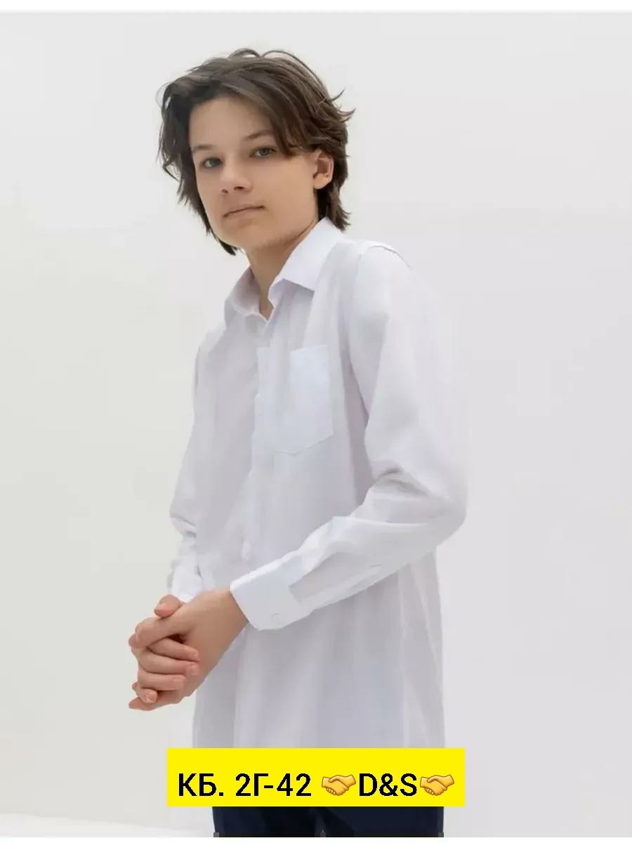 рубашкa школьная,белая рубашка для школьников,рубашка для мальчика,белая рубашка для мальчика,школьная рубашка для мальчика
