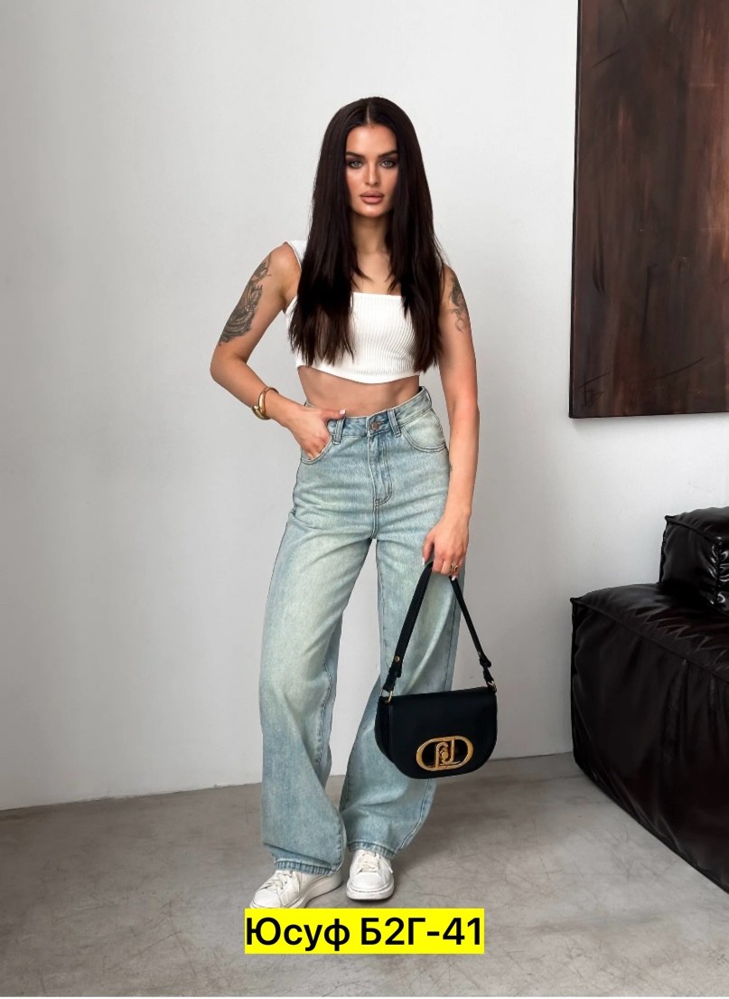 джинсы женские широкие,джинсы широкие,женские джинсы,модные джинсы,джинсы брюки