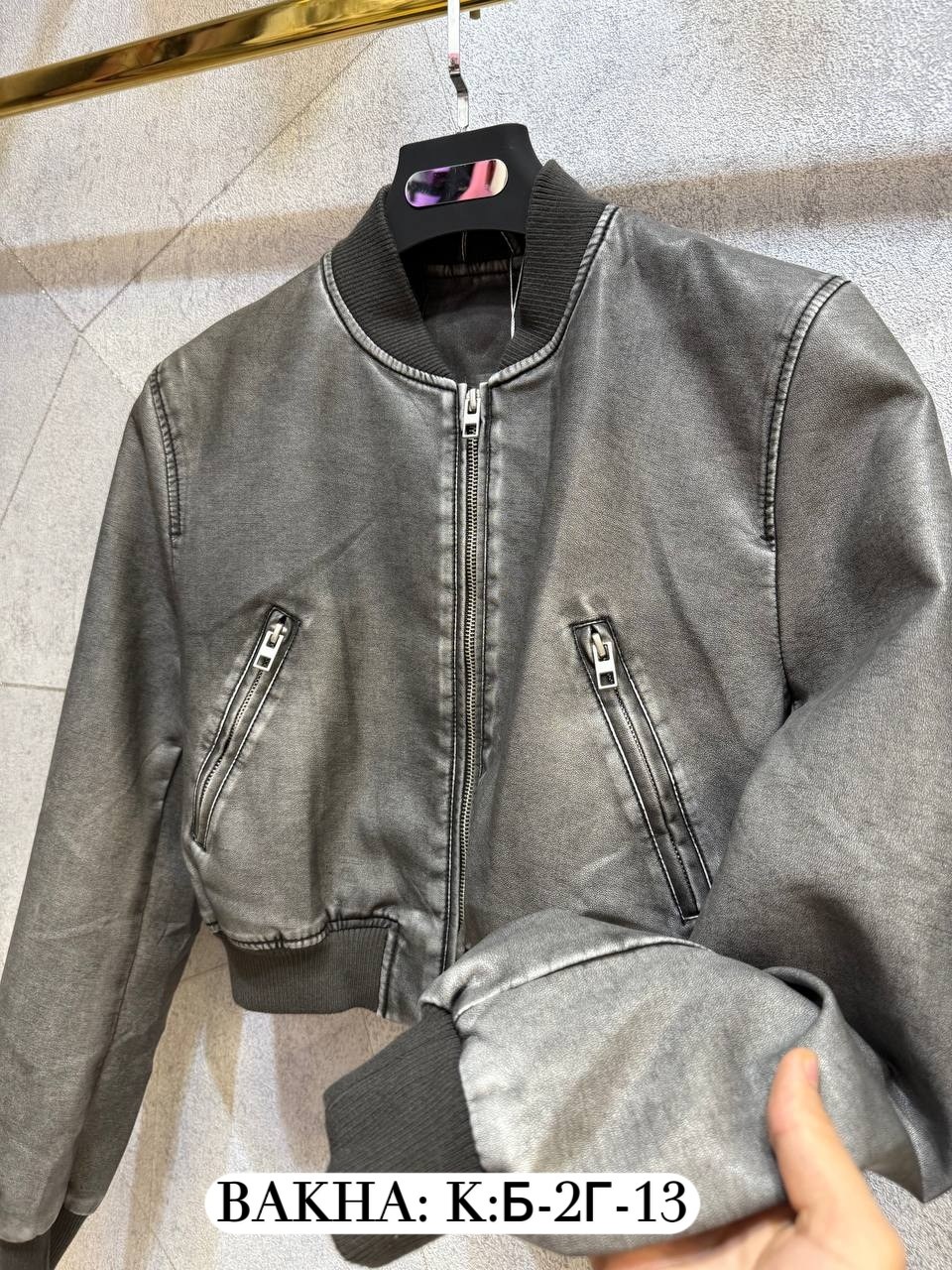 куртка кожаная,куртка бомбер,куртка женская,кожаная куртка бомбер,кожаная куртка бомбер женская