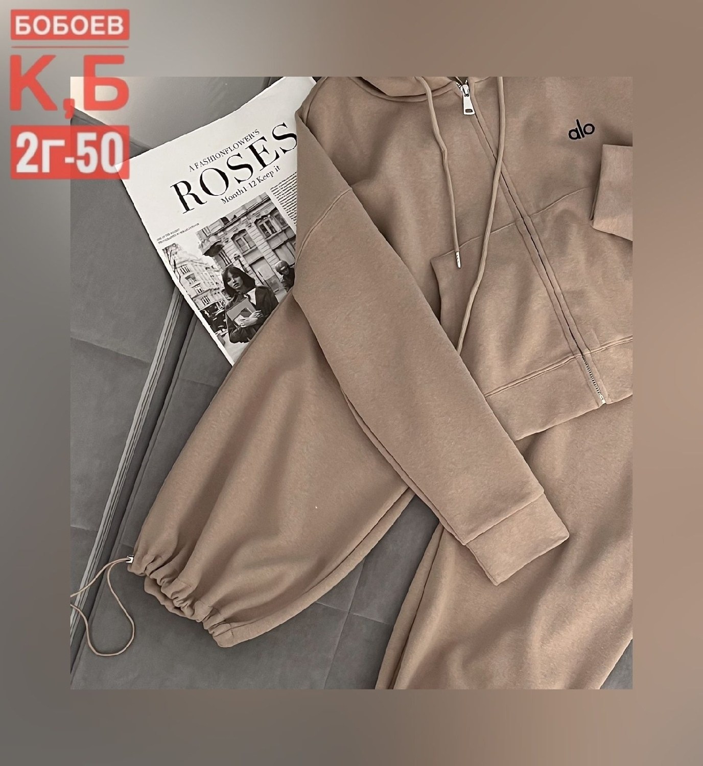 костюмы спортивные,костюмы спортивные женские,костюм на флисе,спортивные костюмы на флисе,флисовые костюмы