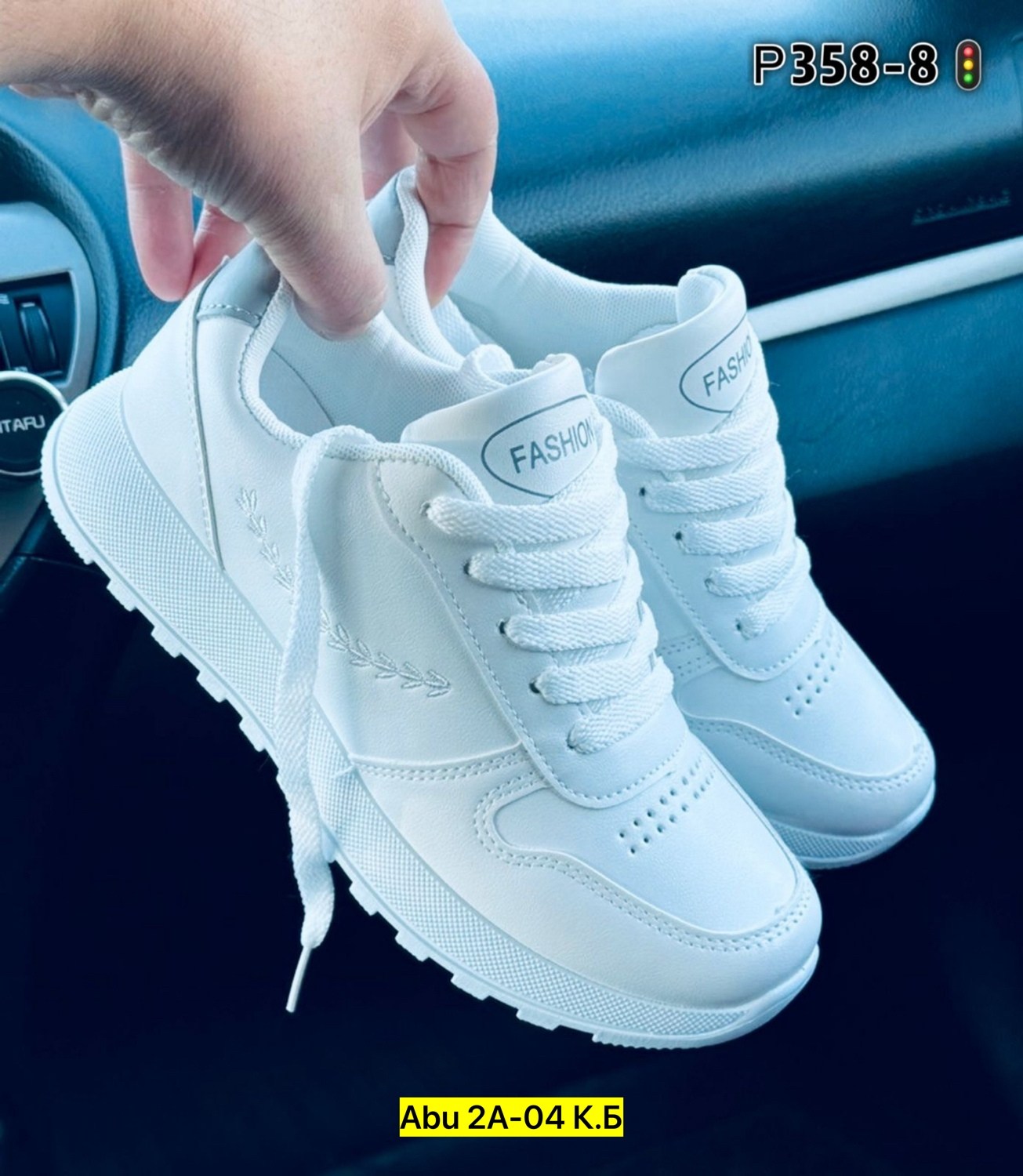 женские белые кроссовки,кроссовки женскиe,белые кроссовки,,кроссовки