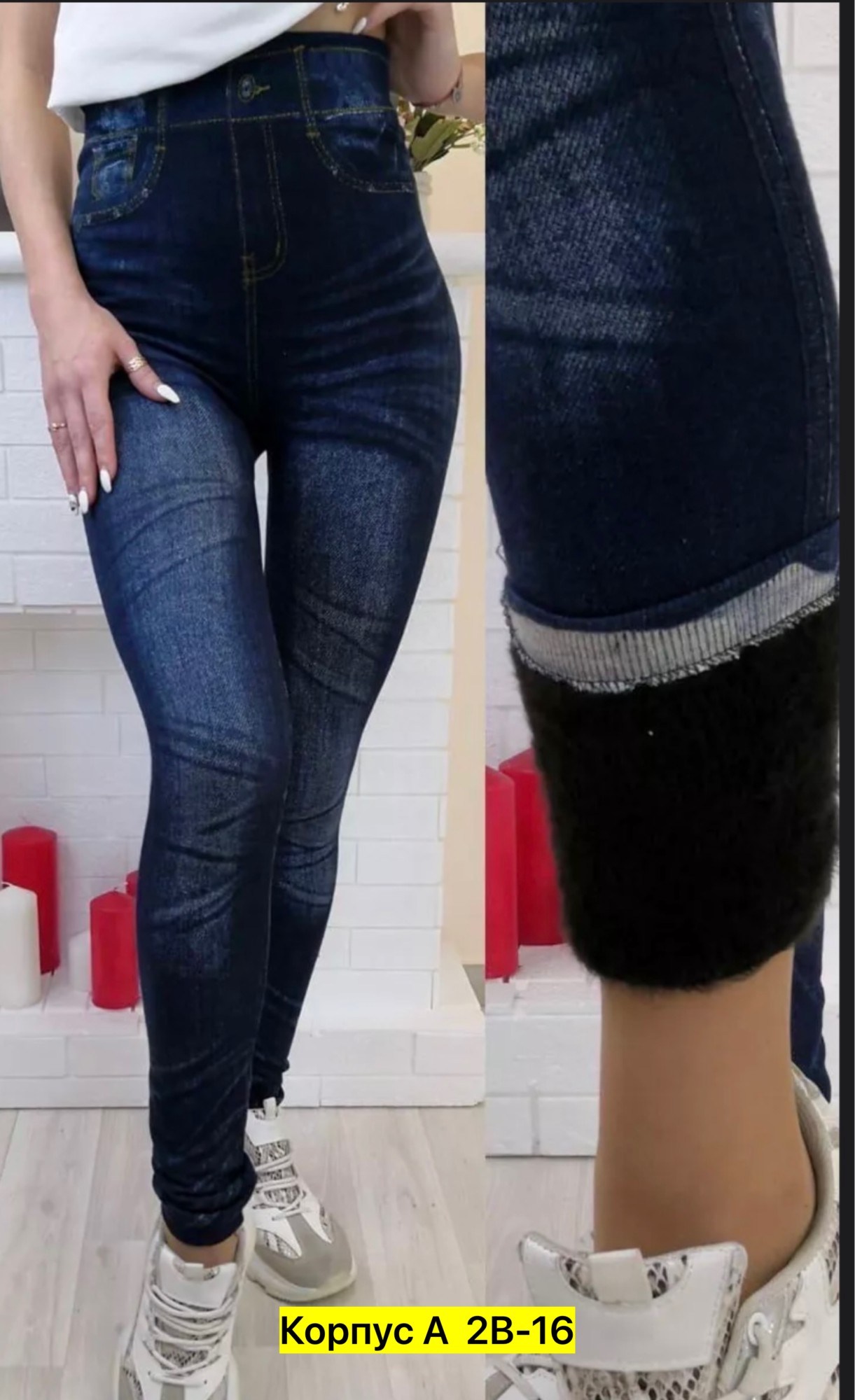 джеггинсы утепленные на резинке,джеггинсы женские утепленные,джеггинсы утепленные,джеггинсы женские,джеггинсы женские теплые