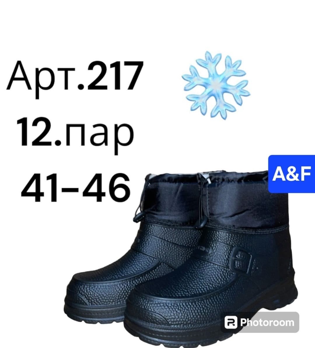 галоши резиновые мужские,,карри резиновые сапоги мужские,галоши теплые,дутые галоши