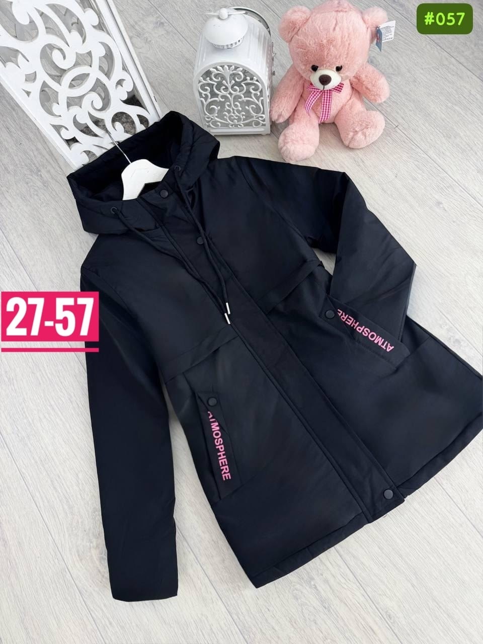 демисезонная куртка,женская демисезонная куртка,куртка,женские куртки,куртки