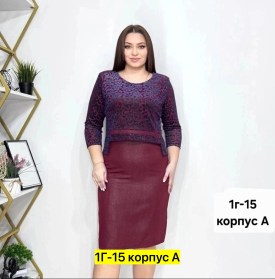 Платье