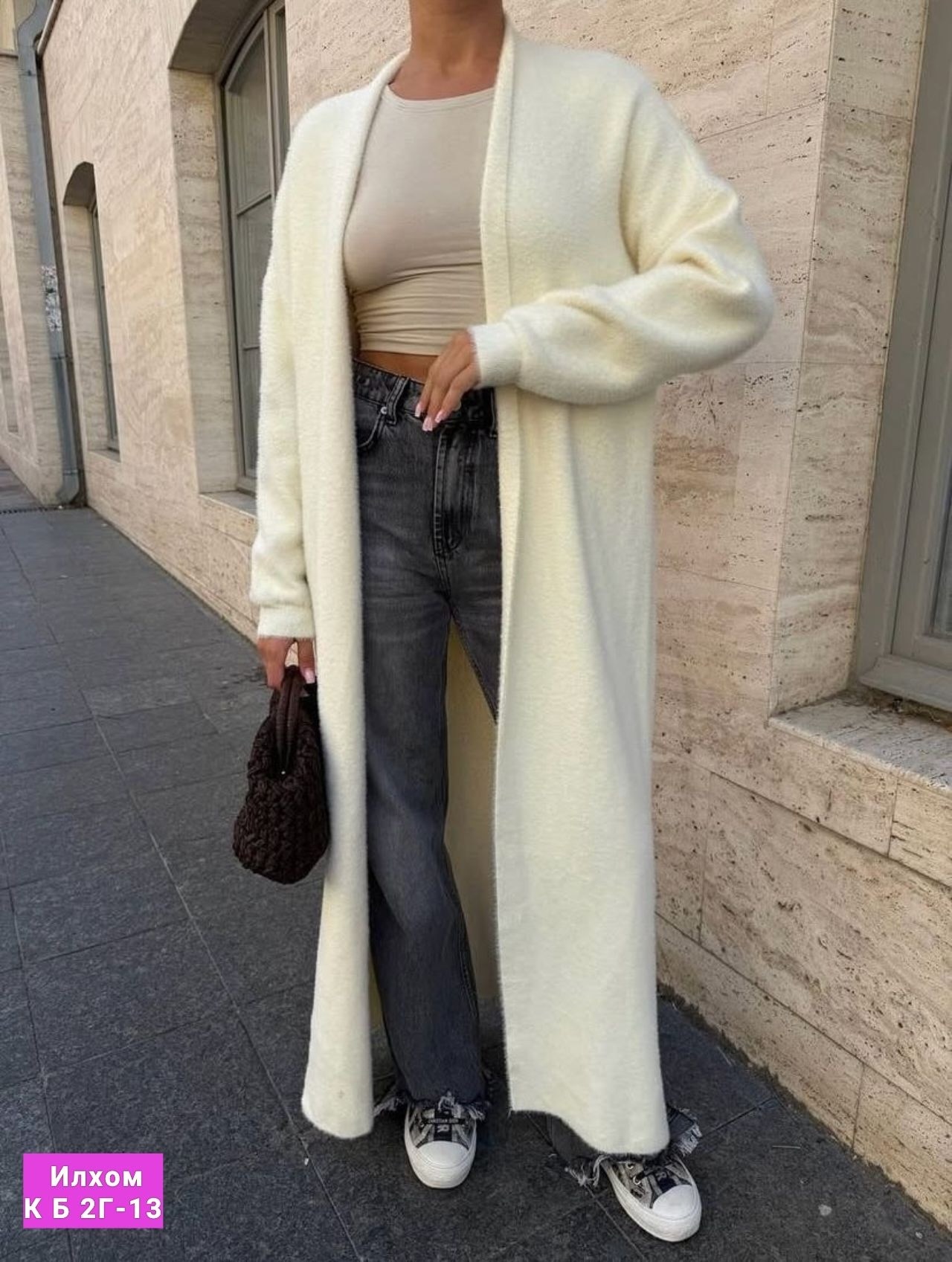 кардиган женский,кардиган,удлиненный кардиган,длинный кардиган,кардиган вязаное