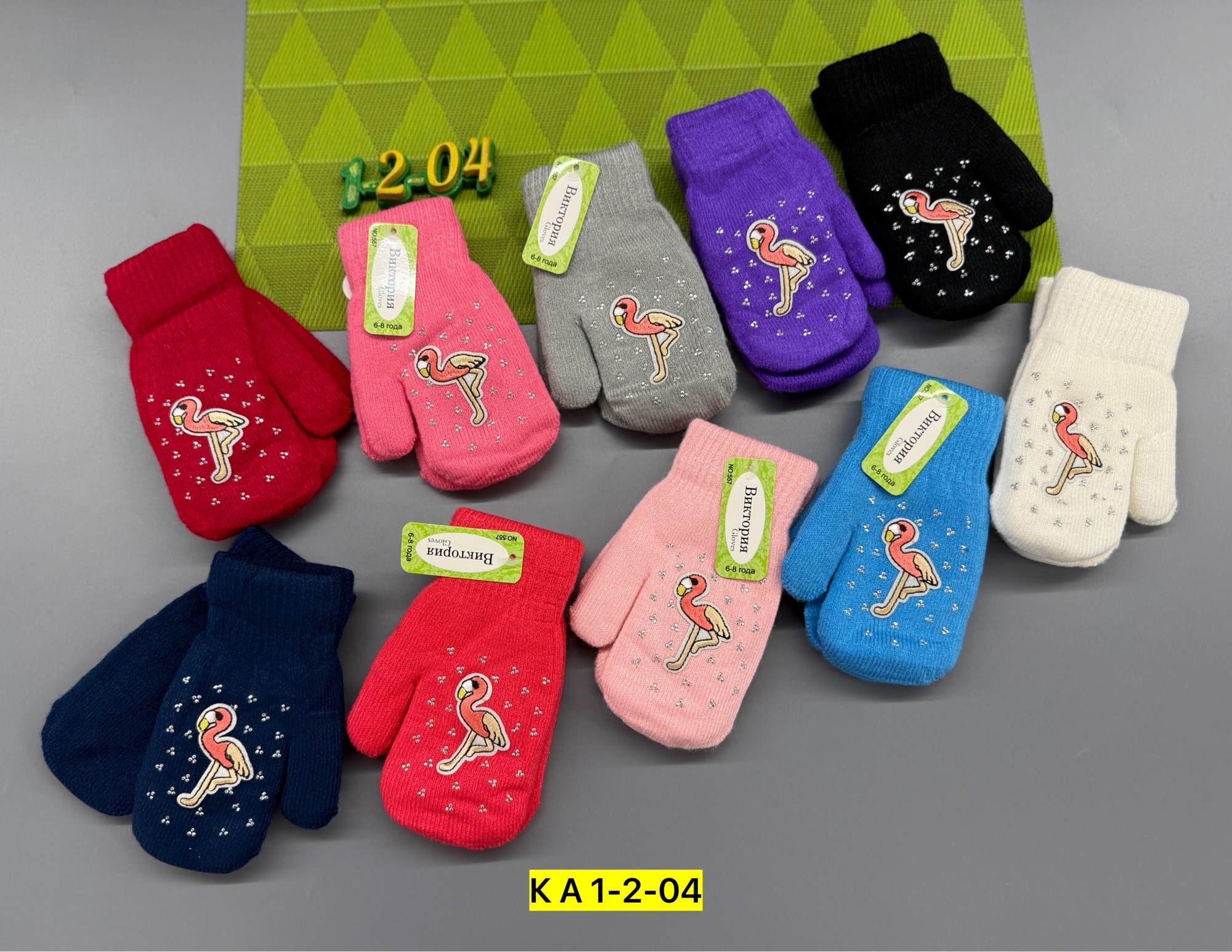 варежки детские поляярик,варежки детские,варежки для детей,варежки двойные детские,варежки двойные