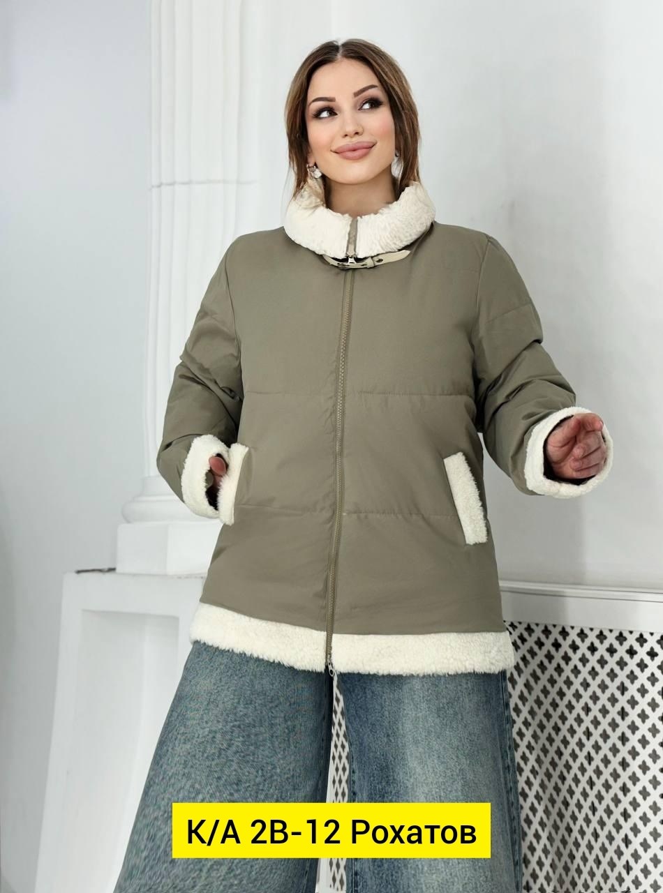 куртка женская демисезонная,куртка женская,куртка модная,куртка,куртка женская весенняя