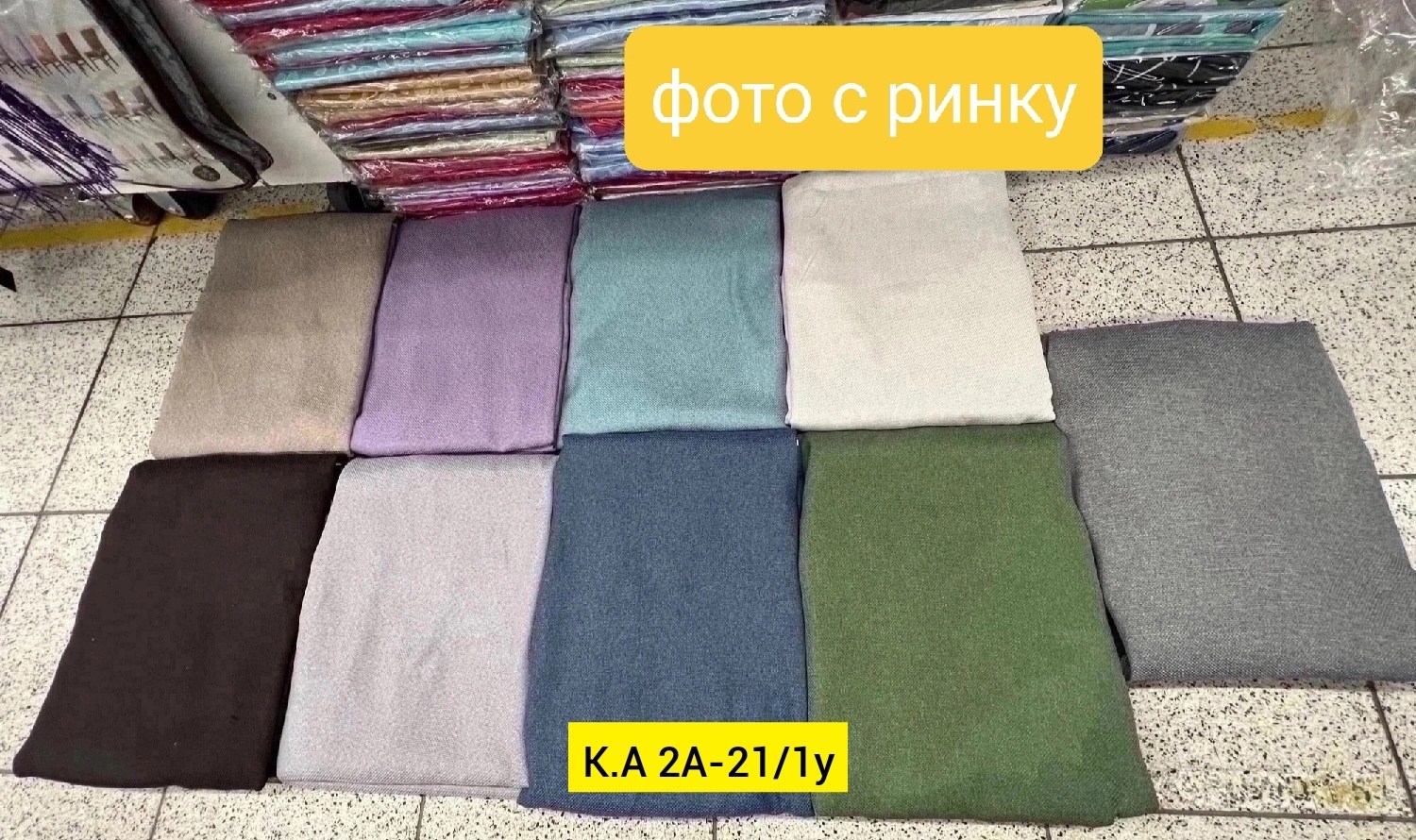 шторы короткие плотные рогожка блэкаут для кухни,комплект штор,шторы короткие плотные svalmi рогожка блэкаут для,комплект штор блэкаут,штора блэкаут