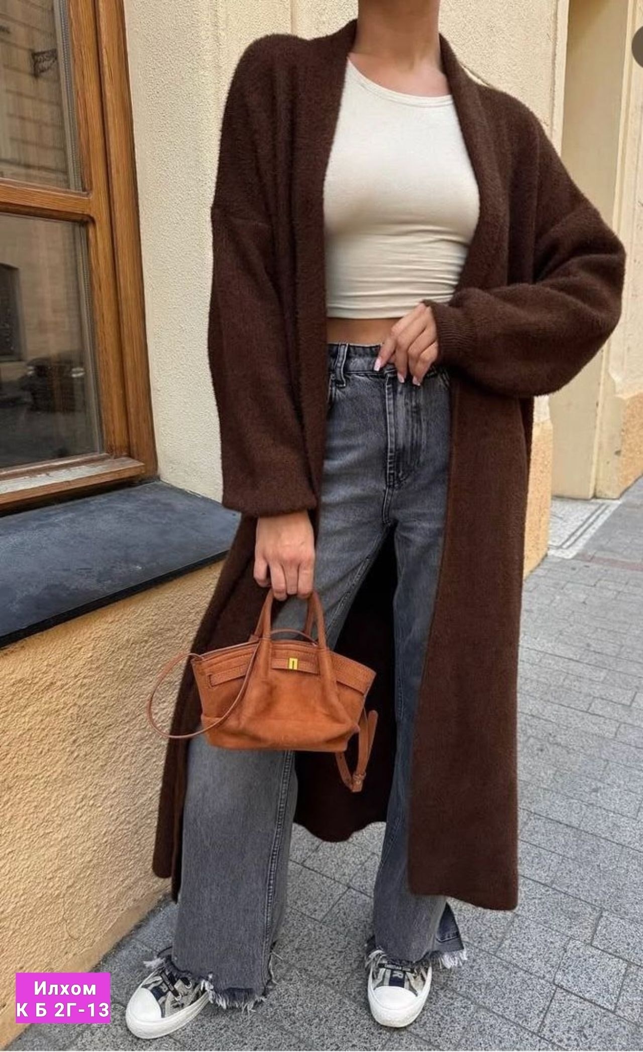 кардиган женский,кардиган,удлиненный кардиган,длинный кардиган,кардиган вязаное