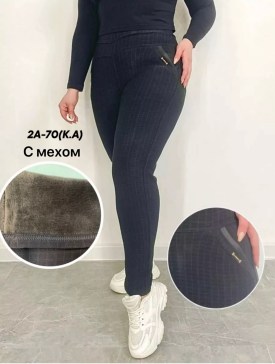 Брюки