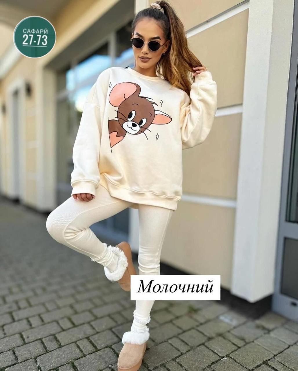 повседневный спортивный костюм,костюм повседневный,свитшот женская,женский спортивный костюм,спортивные костюм