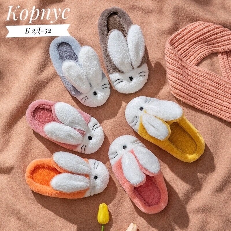 тапки кролики,мягкие тапочки кролики,тапки с заячьими ушами,домашние тапочки,тапки кролики пушистые