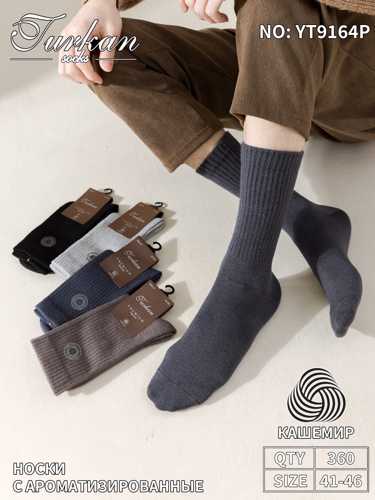 мужские носки хлопок,мужские носки,носки мужские хлопковые,носки мужские длинные,носки мужские средние