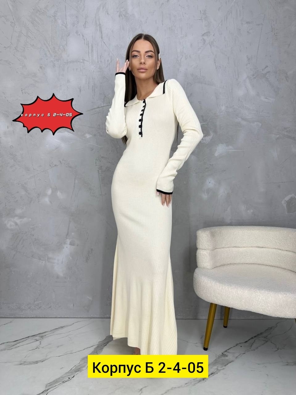 платье вязаное длинное,платье лапша,платье вязаное,платье женская,трикотажное платье