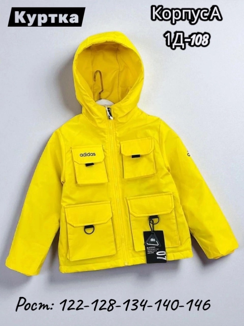 куртка демисезонная,куртка детская,куртка парка для мальчика,демисезонная куртка для мальчика,куртка