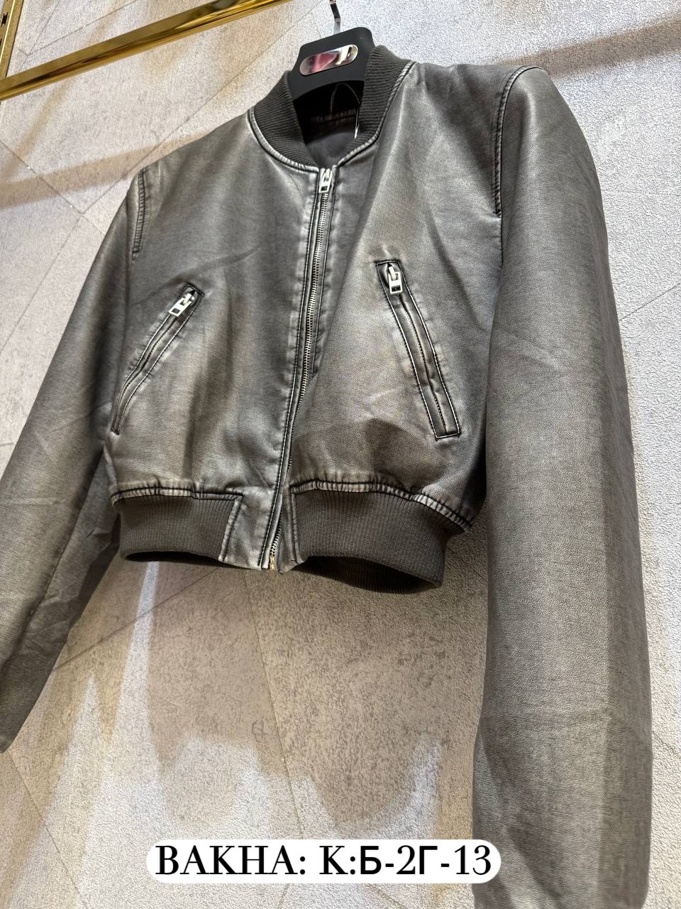 куртка кожаная,куртка бомбер,куртка женская,кожаная куртка бомбер,кожаная куртка бомбер женская