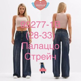 Брюки