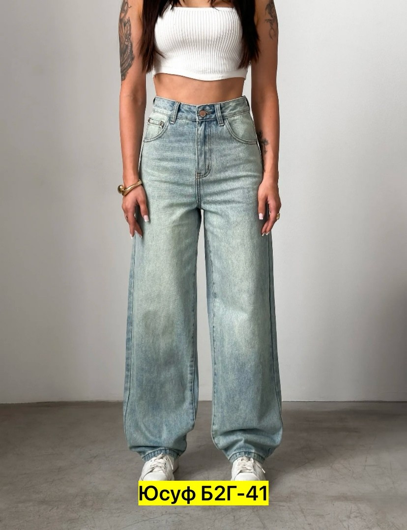 джинсы женские широкие,джинсы широкие,женские джинсы,модные джинсы,джинсы брюки