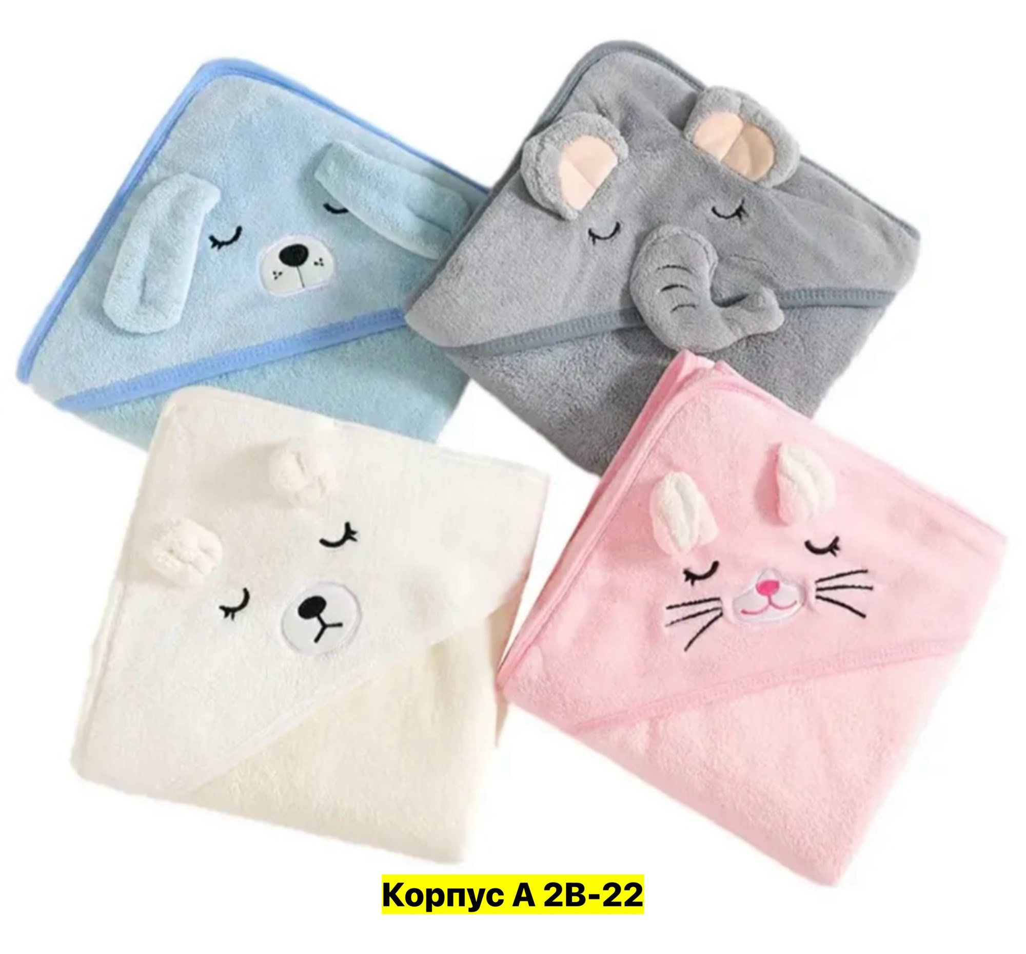 детское полотенце для новорожденного с капюшоном,детское полотенца с капюшоном,полотенце уголок для новорожденных,детское банное полотенце с капюшоном,полотенце для новорожденных с капюшоном