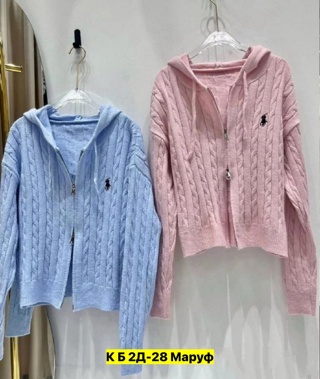 кардиган кофта,вязаные кардиганы,кофта женская,кардиган,женский вязаный кардиган