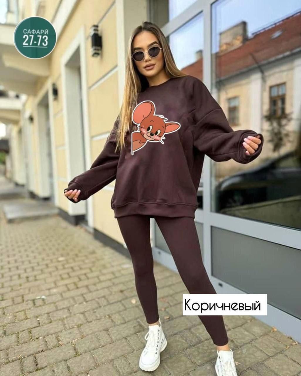 повседневный спортивный костюм,костюм повседневный,свитшот женская,женский спортивный костюм,спортивные костюм