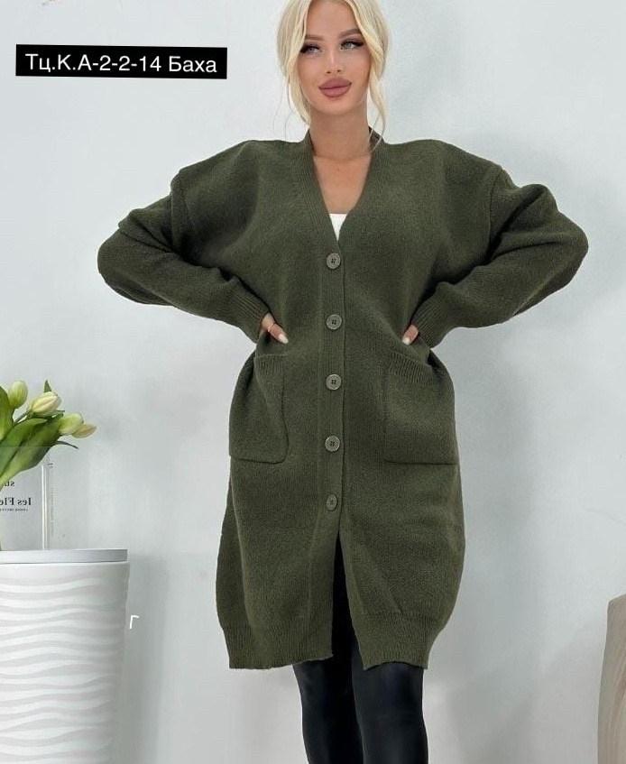 кардиган женский,кардиган,модные кардиганы,удлиненный кардиган,кардиган женские удлиненный