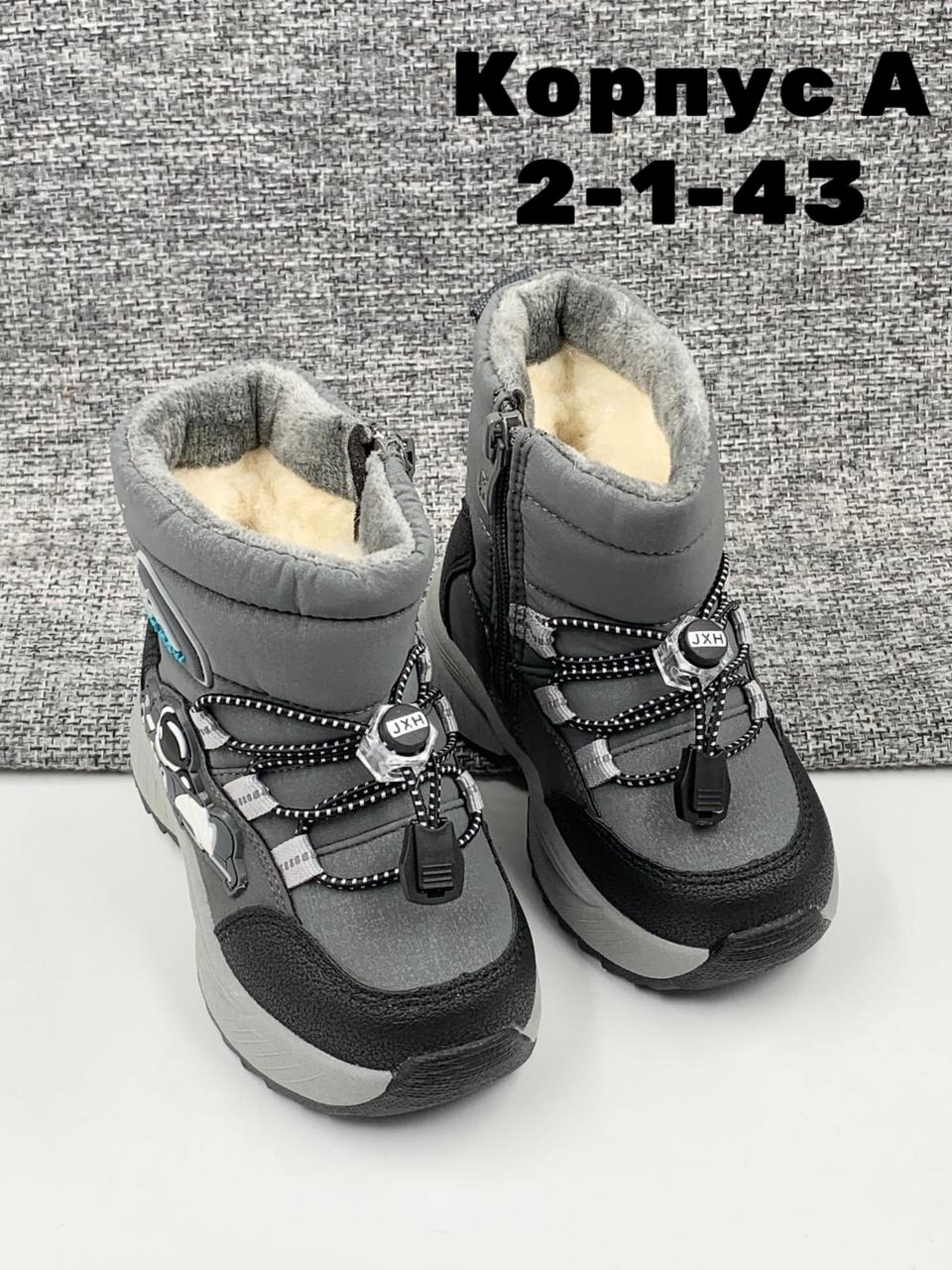 ,ботинки зимние детские, детская,детский ,зимняя детская