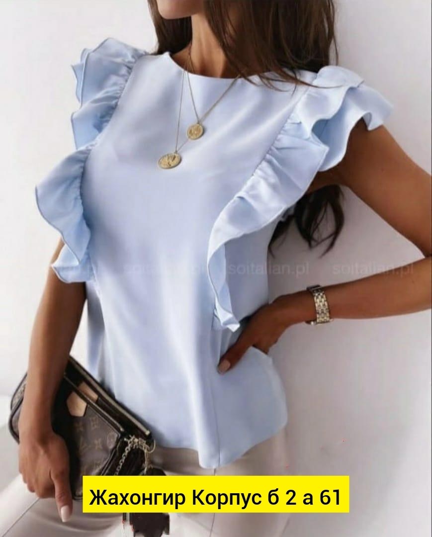 блузка женская,модели блузок,блузка с открытой спиной,блузка с оборками,блузка с открытой спиной повседневная нарядная