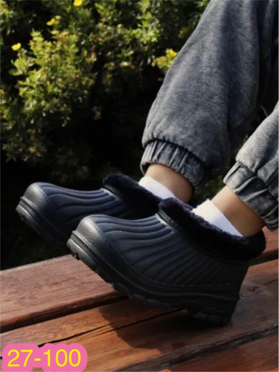 галоши эва утепленные р.44,галоши утепленные детские,галоши 40-46 эва oyo,галоши утепленные эва,галоши садовые скороходы эва (арт. 209-01)