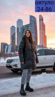Верхняя одежда