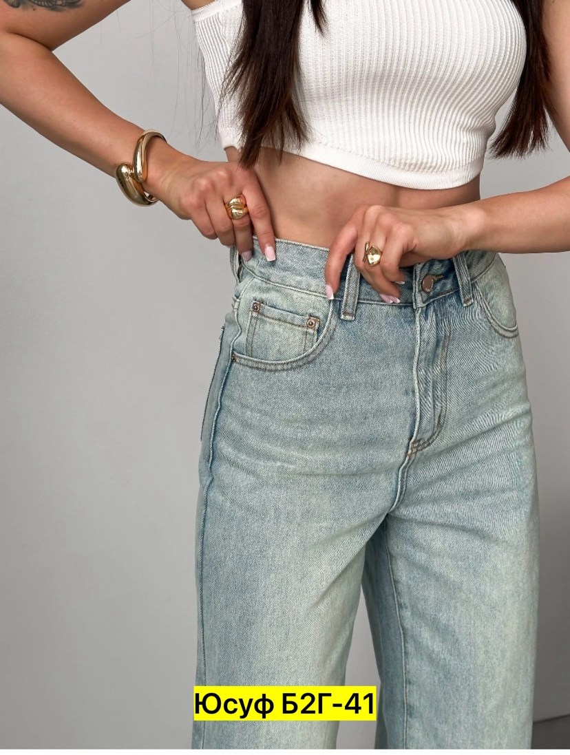 джинсы женские широкие,джинсы широкие,женские джинсы,модные джинсы,джинсы брюки