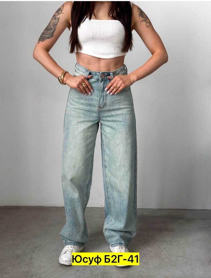 джинсы женские широкие,джинсы широкие,женские джинсы,модные джинсы,джинсы брюки
