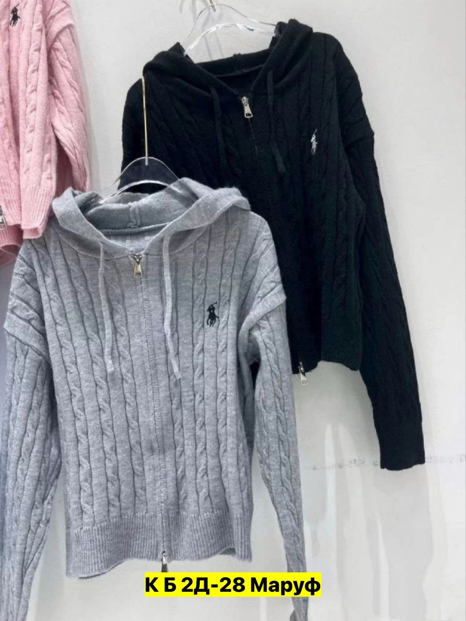 кардиган кофта,вязаные кардиганы,кофта женская,кардиган,женский вязаный кардиган