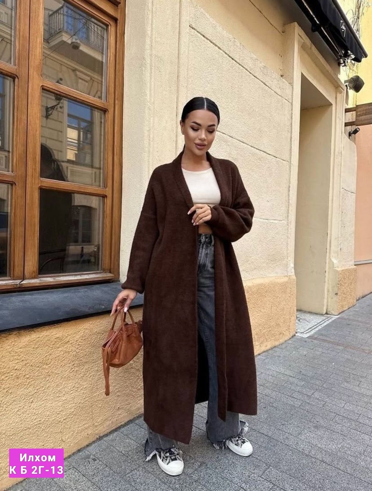 кардиган женский,кардиган,удлиненный кардиган,длинный кардиган,кардиган вязаное