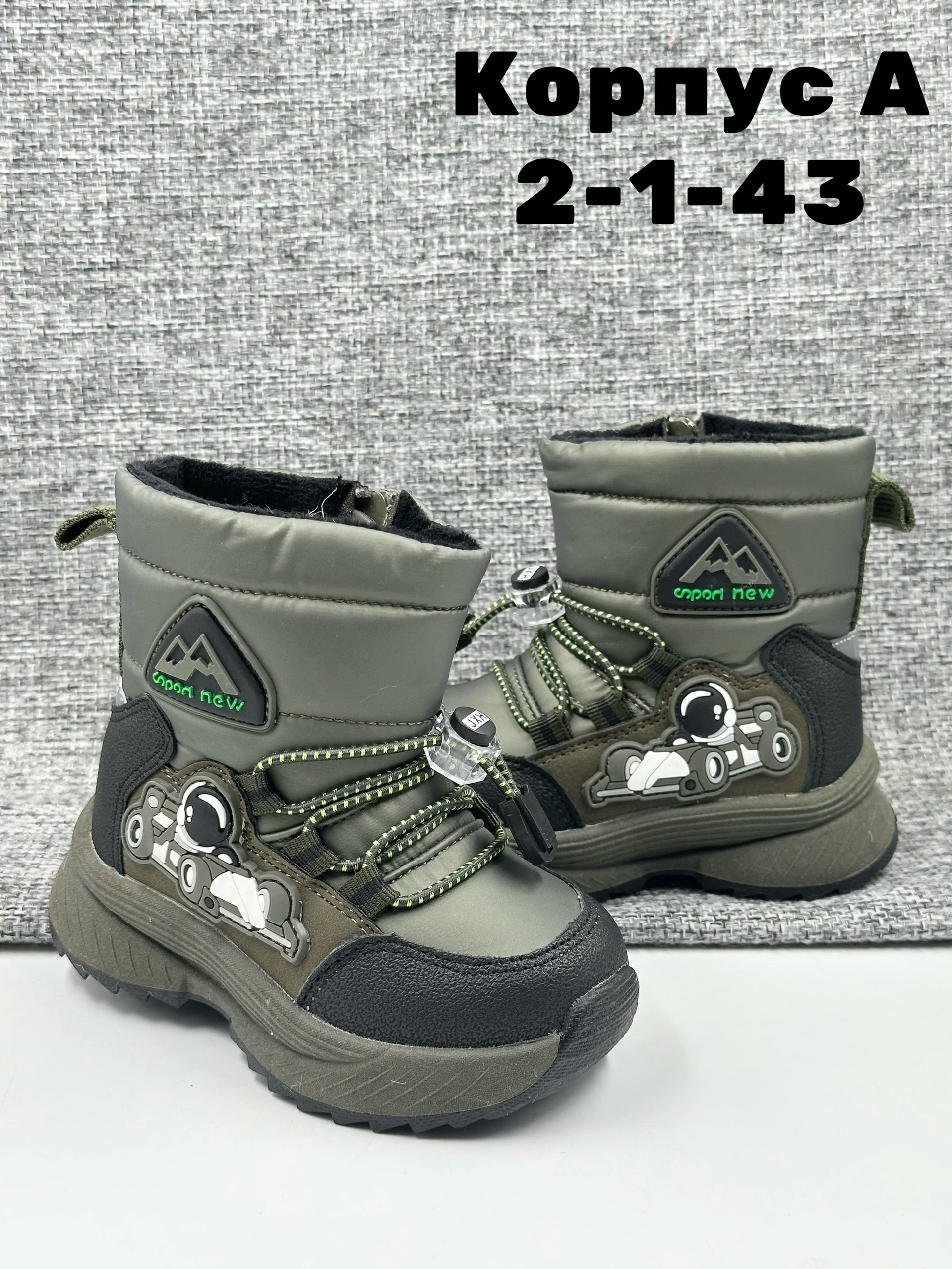 ,ботинки зимние детские, детская,детский ,зимняя детская