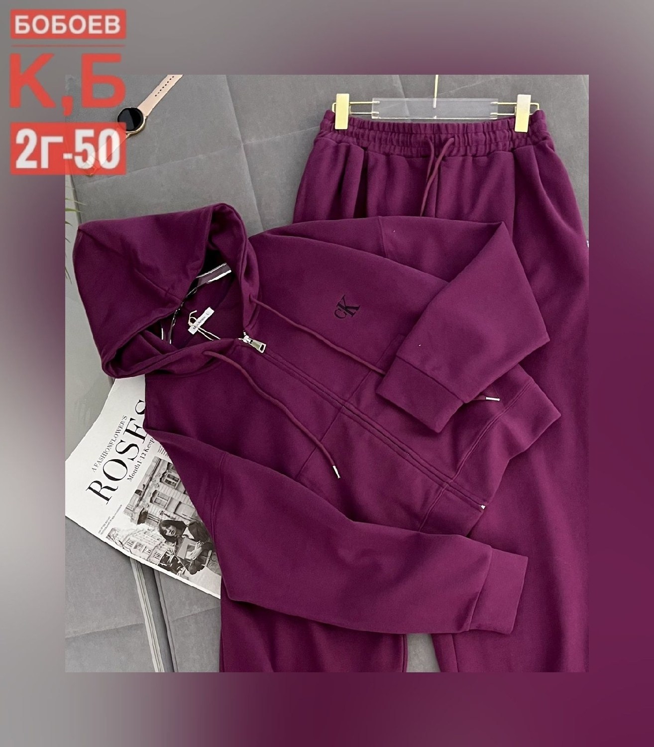 костюмы спортивные,костюмы спортивные женские,костюм на флисе,спортивные костюмы на флисе,флисовые костюмы